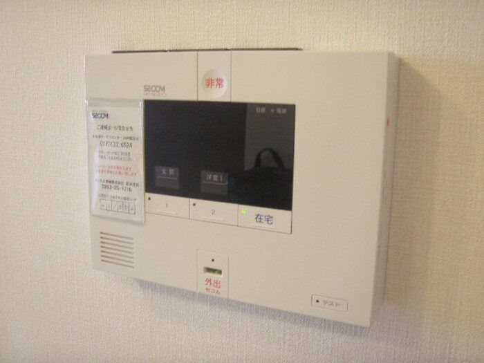 セキュリティ