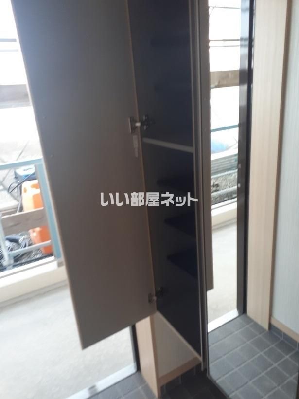 収納