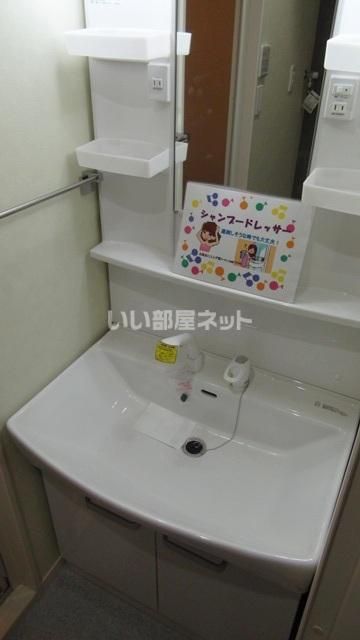 洗面
