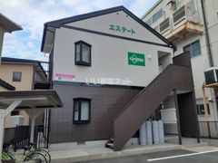 エステートの外観画像