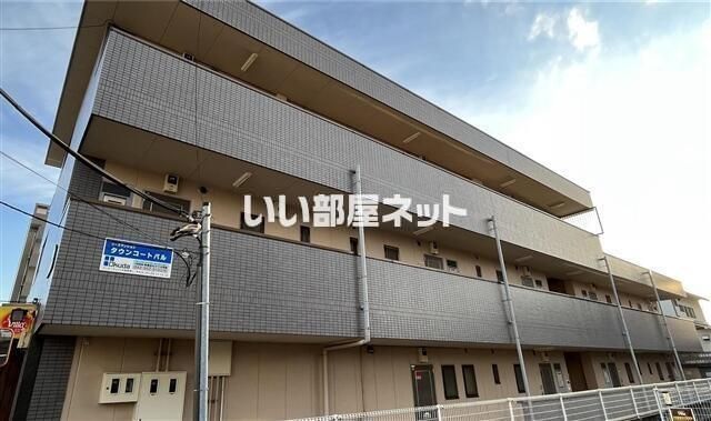 タウンコートパルの賃貸物件