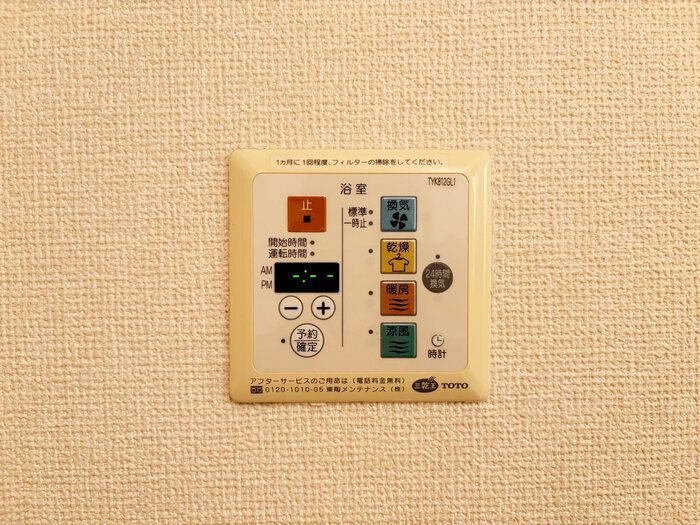 バスルーム