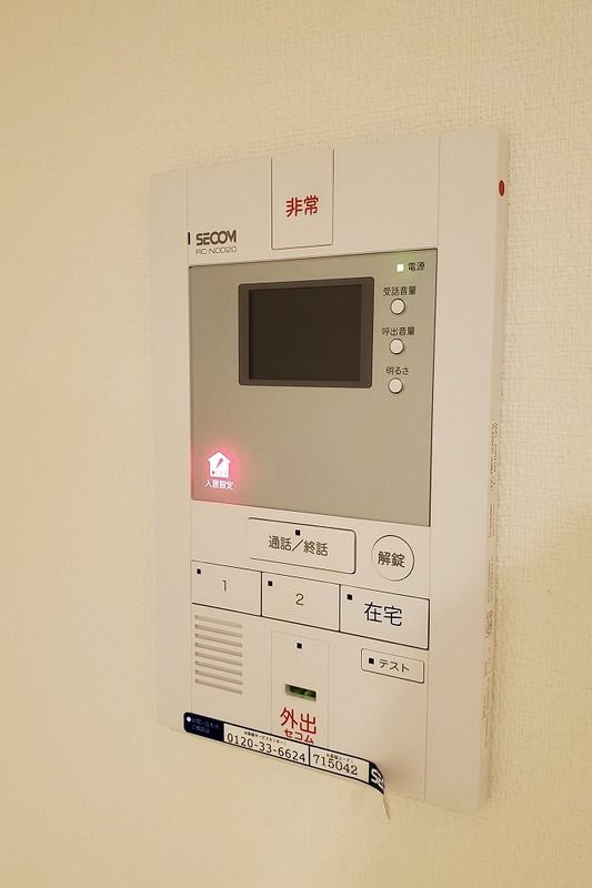 セキュリティ
