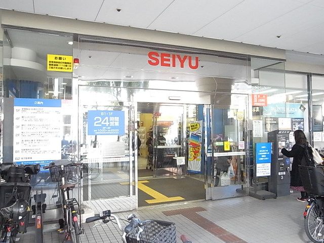 近くに施設あり