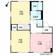 パールビュー II棟の間取り画像