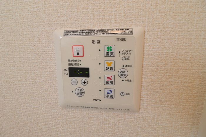 バスルーム