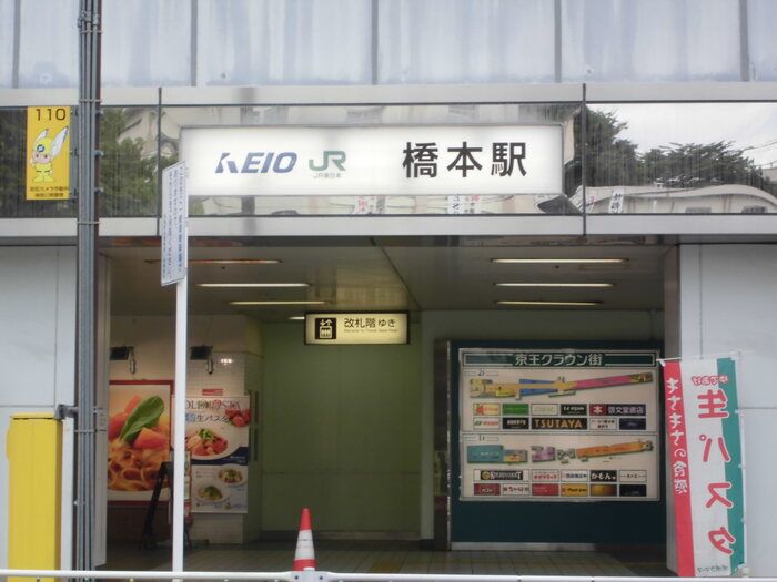 近くに施設あり