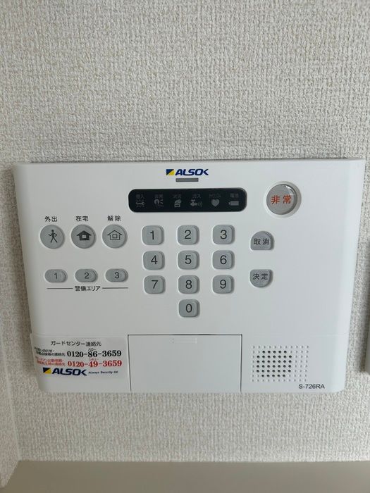 セキュリティ