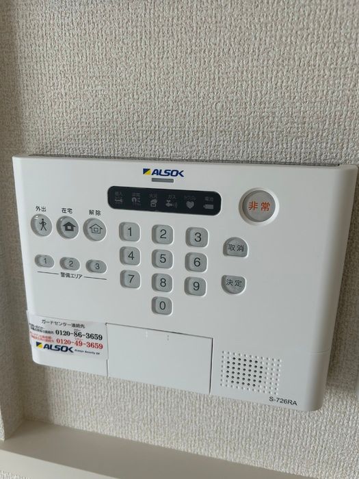 セキュリティ