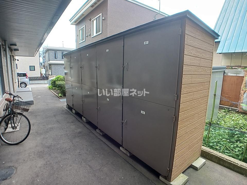 その他
