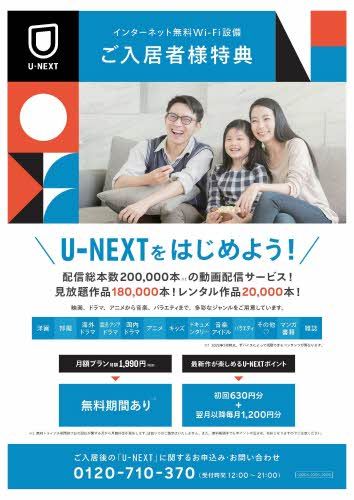 近くに施設あり