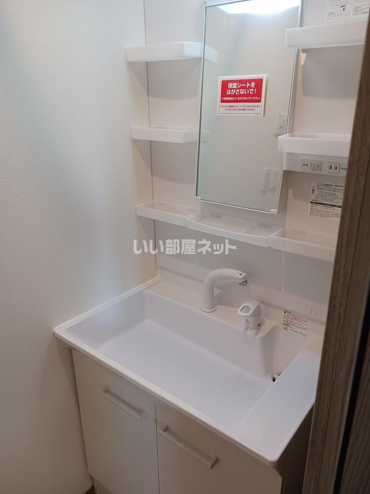 洗面