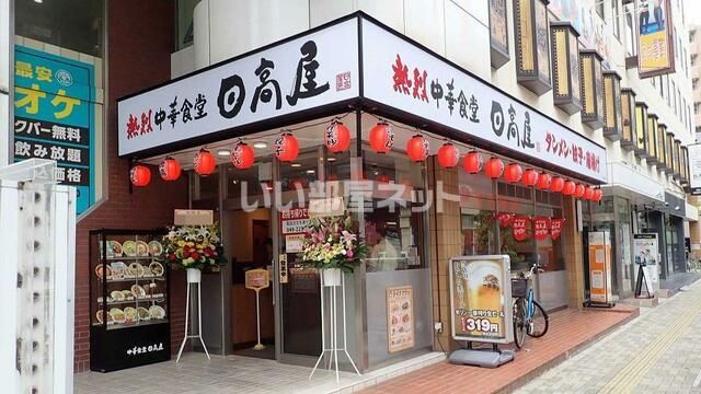 近くに施設あり