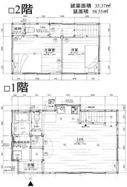 相模原市南区上鶴間一丁目 賃貸戸建ての間取り画像
