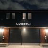 アウルズの間取り画像