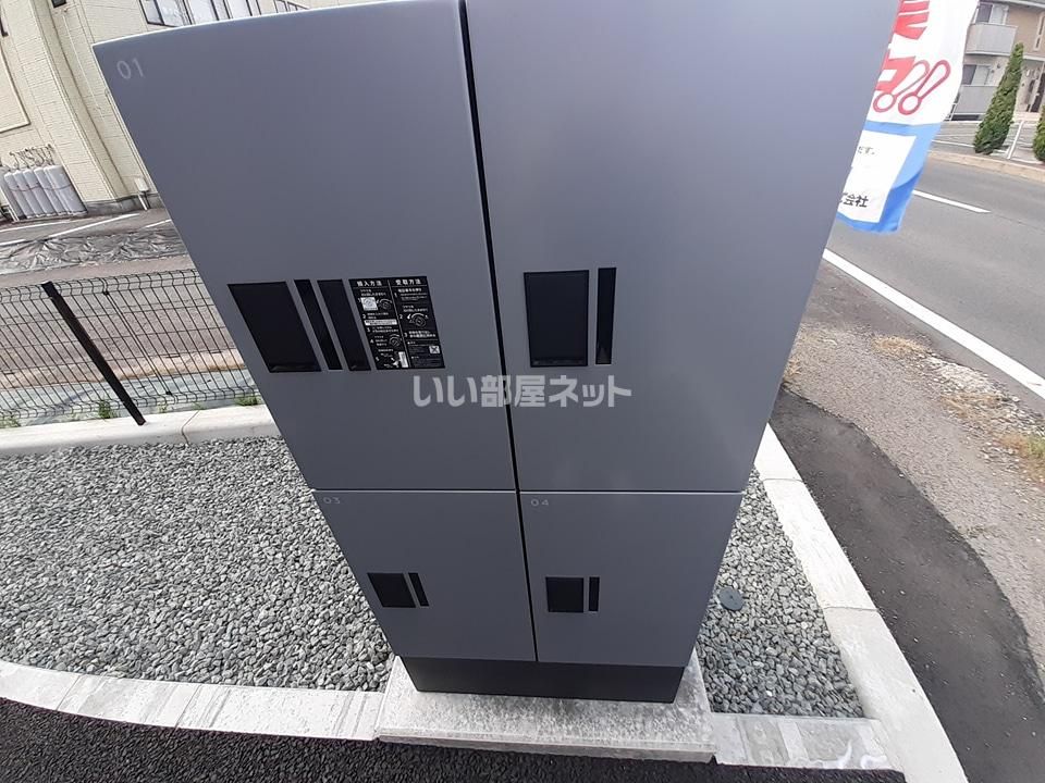 その他