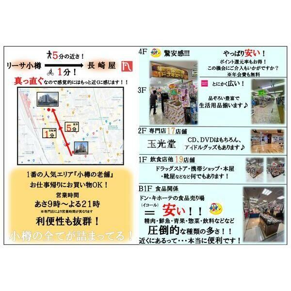 近くに施設あり