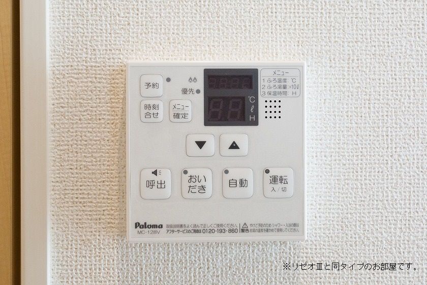 バスルーム