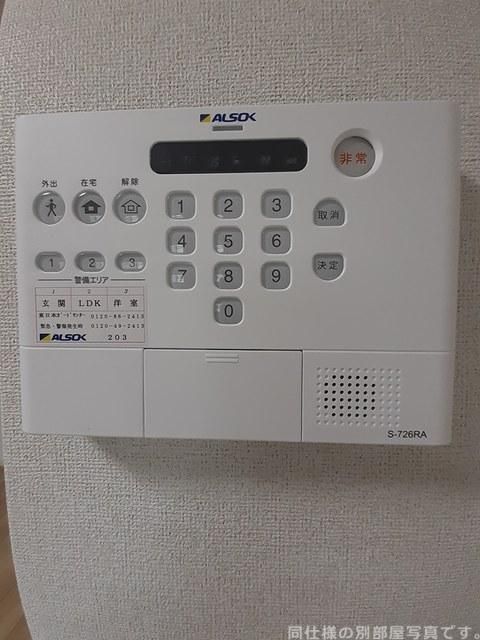 セキュリティ