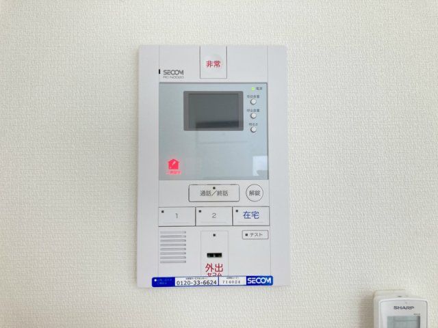 セキュリティ