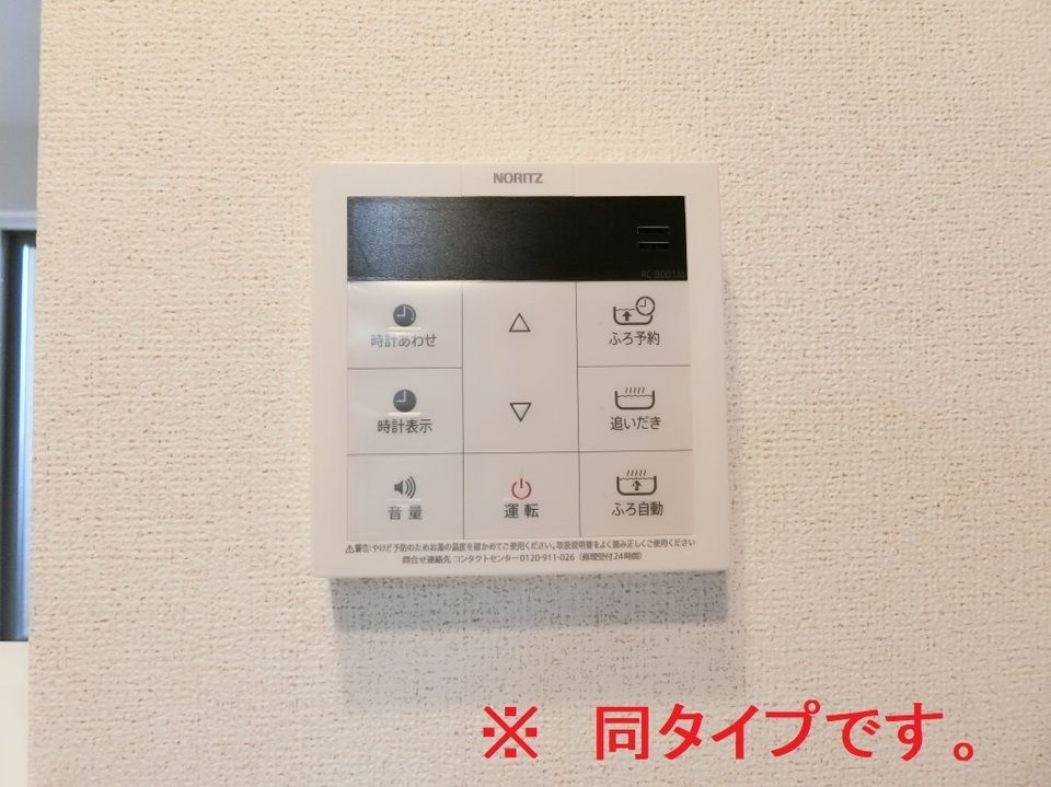 バスルーム