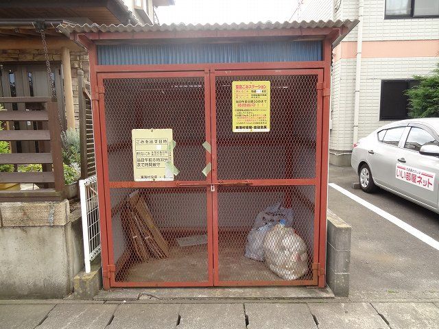 その他