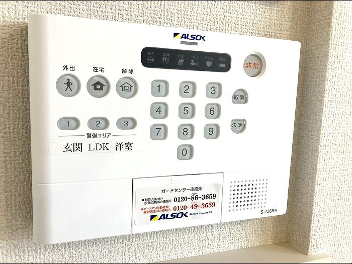 セキュリティ