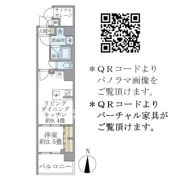 D’s VARIE三ノ輪レジデンスの間取り画像