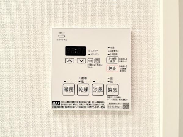 リビング