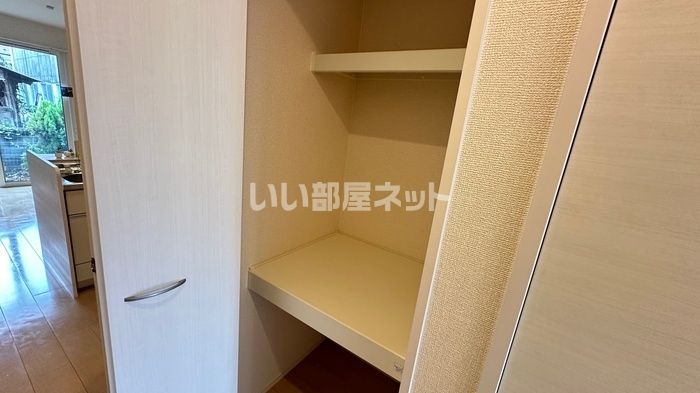 収納