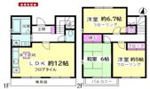 サニーコートB棟の間取り画像
