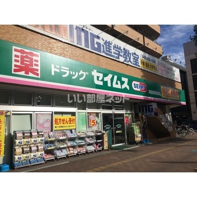 近くに施設あり