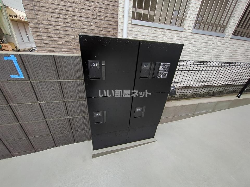 その他
