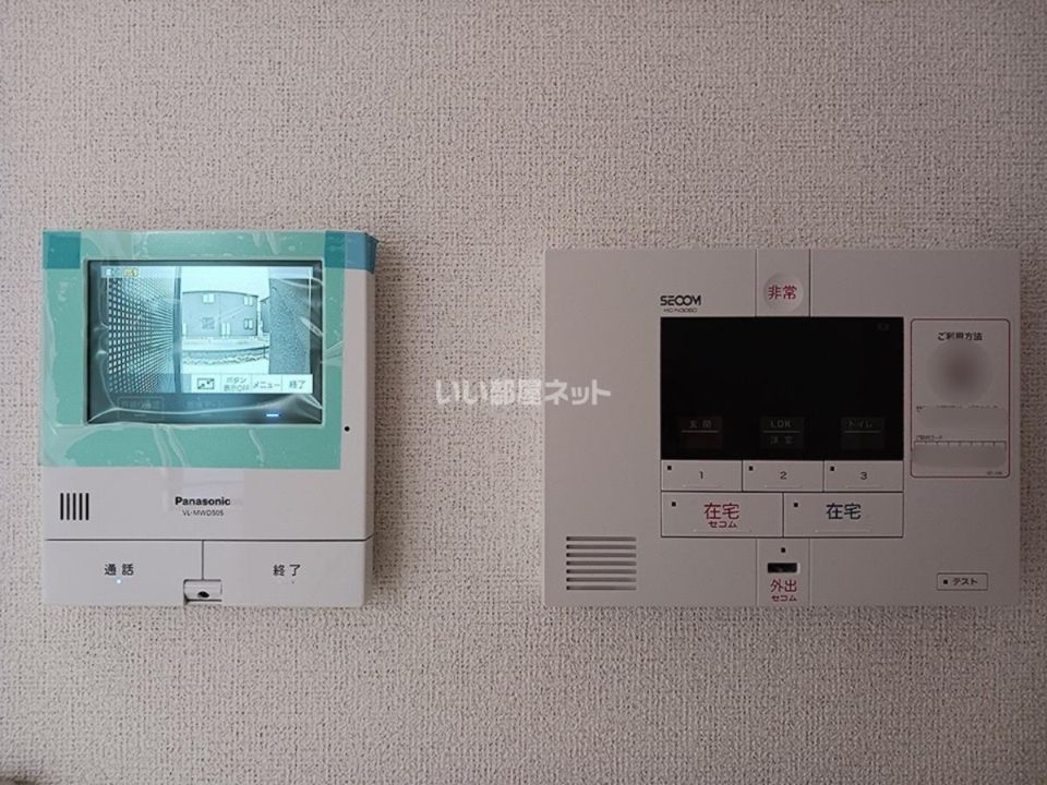 セキュリティ