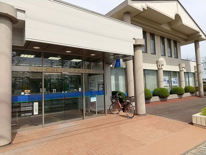 近くに施設あり