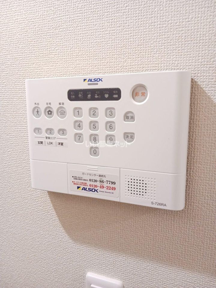 セキュリティ