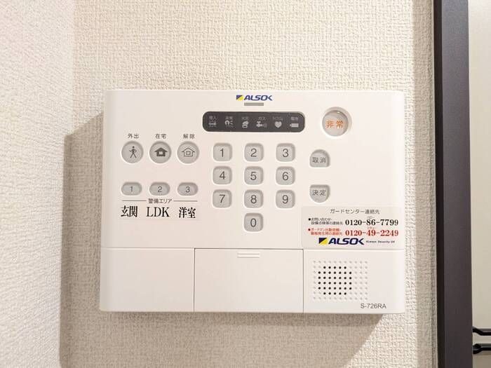 リビング