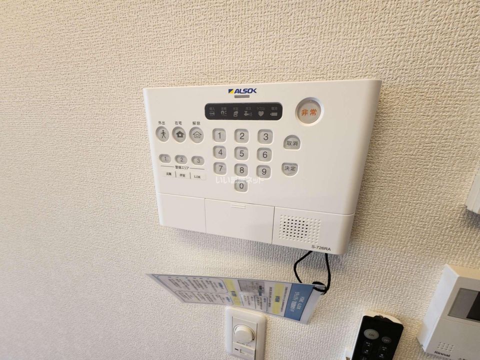 セキュリティ