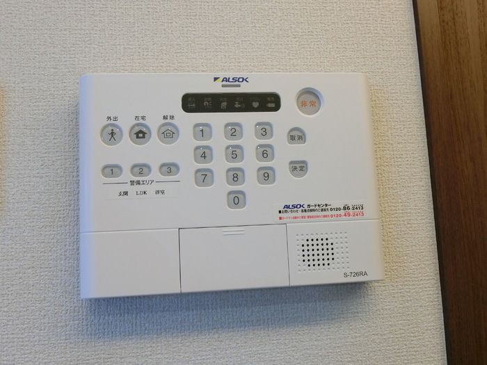 セキュリティ