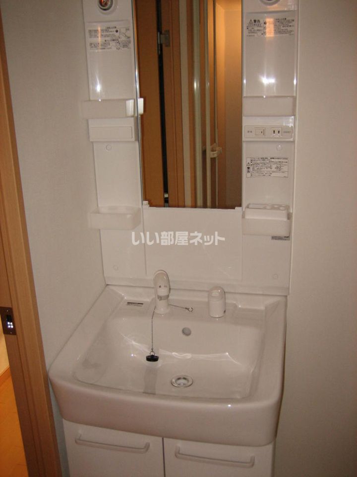 洗面