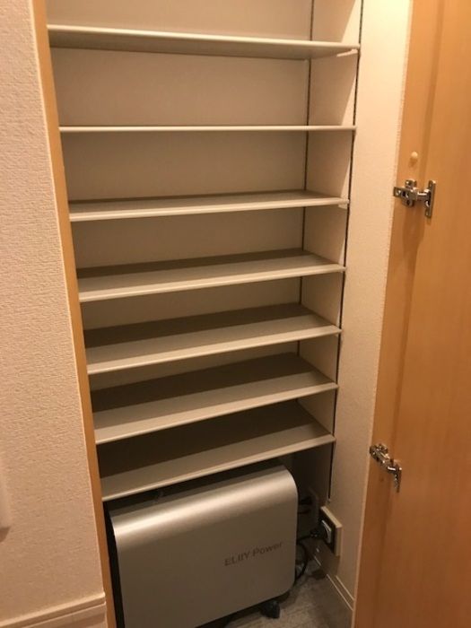 収納