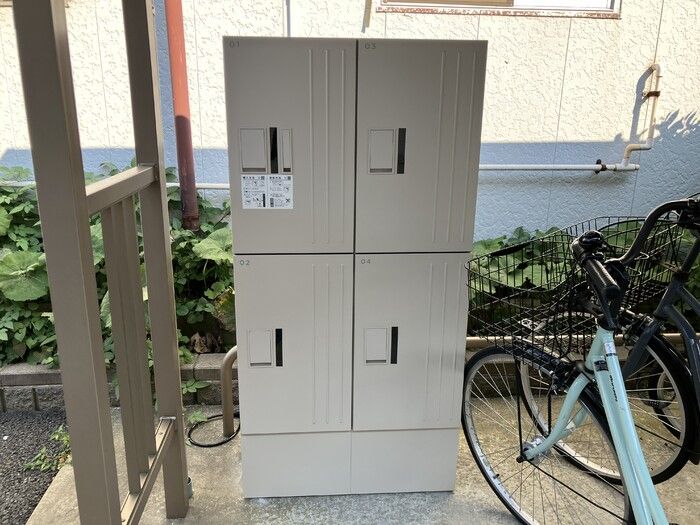 その他