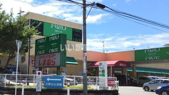 近くに施設あり