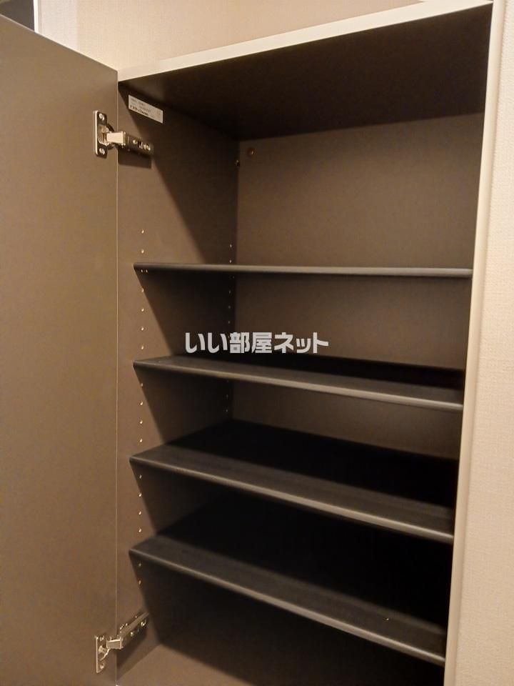 収納