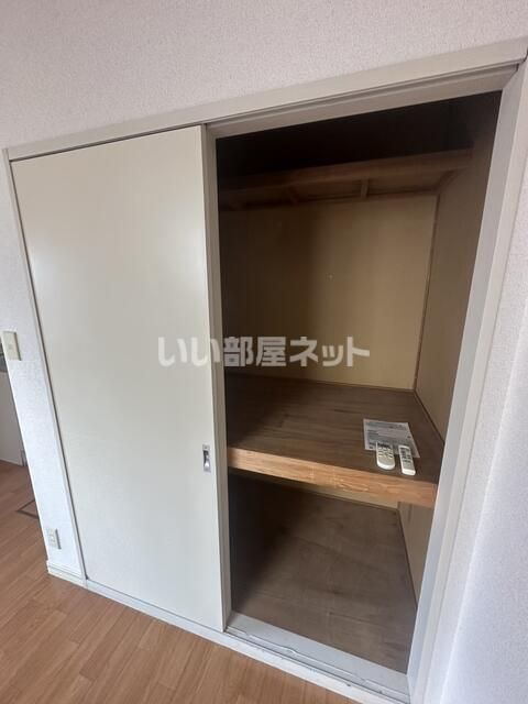 収納