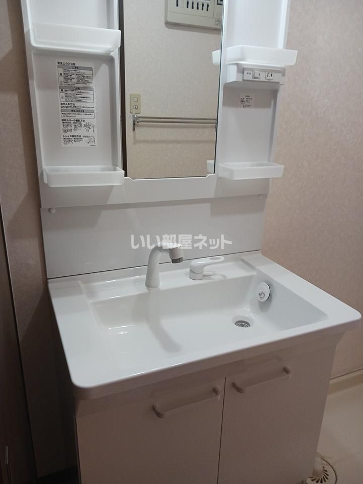 洗面