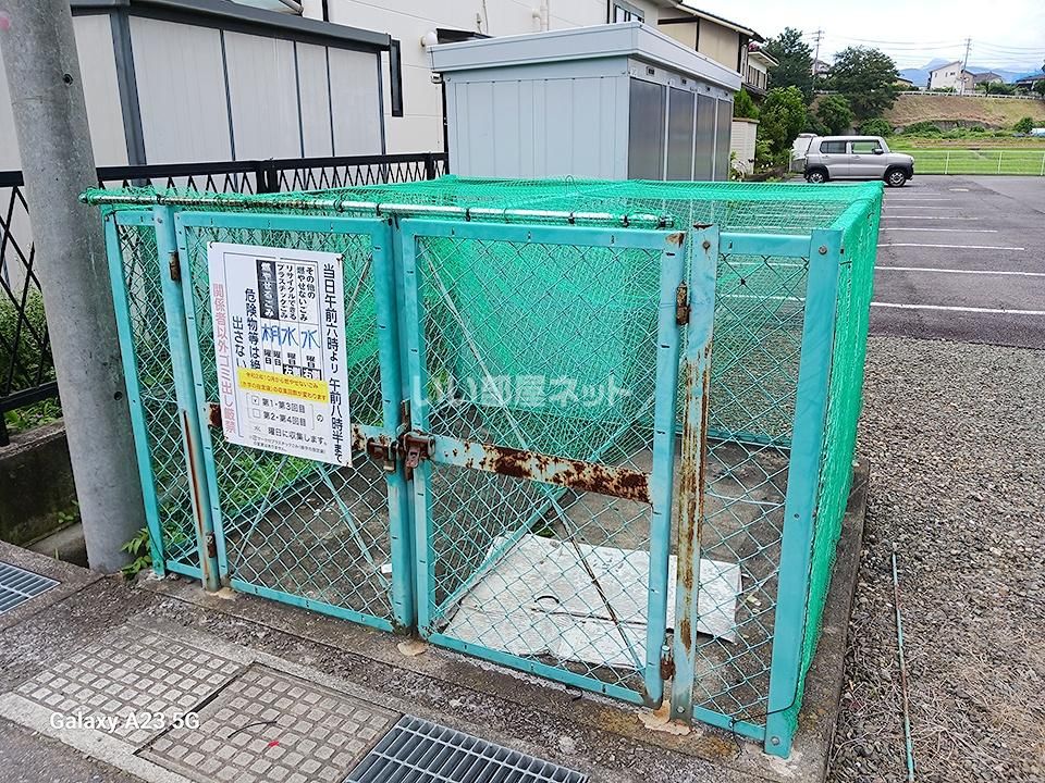 その他