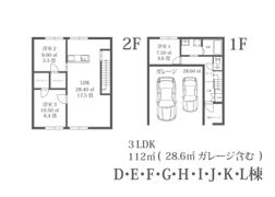 SORANONEの間取り画像