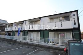 コーポ大久保の外観画像
