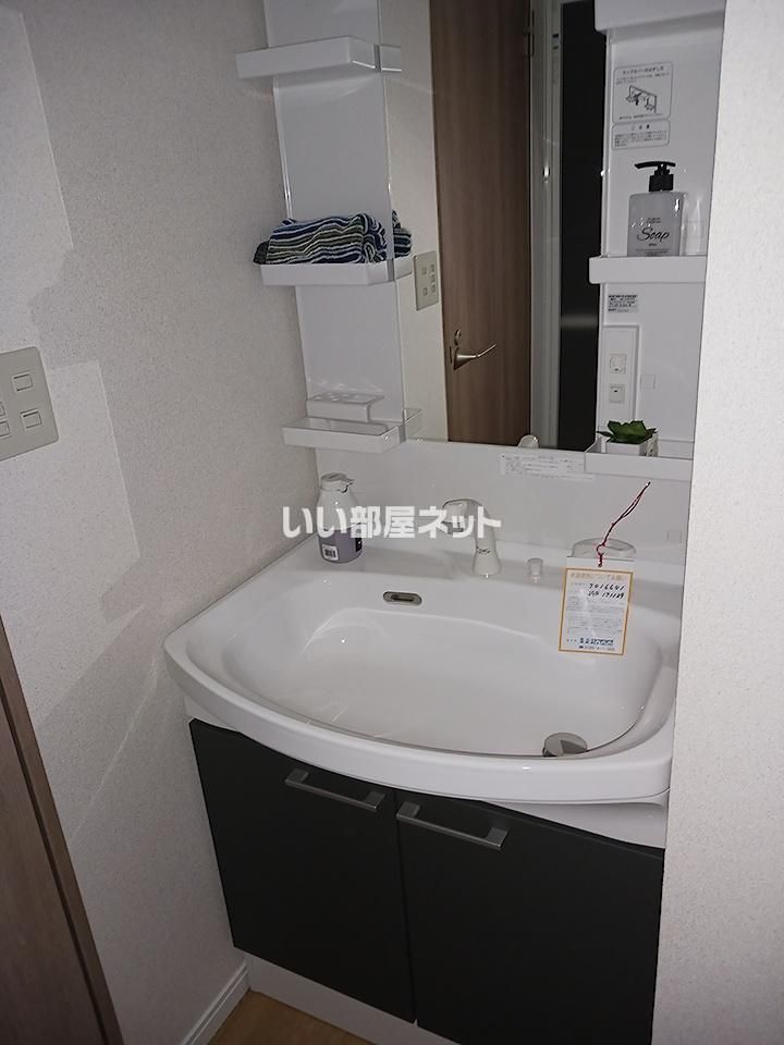 洗面